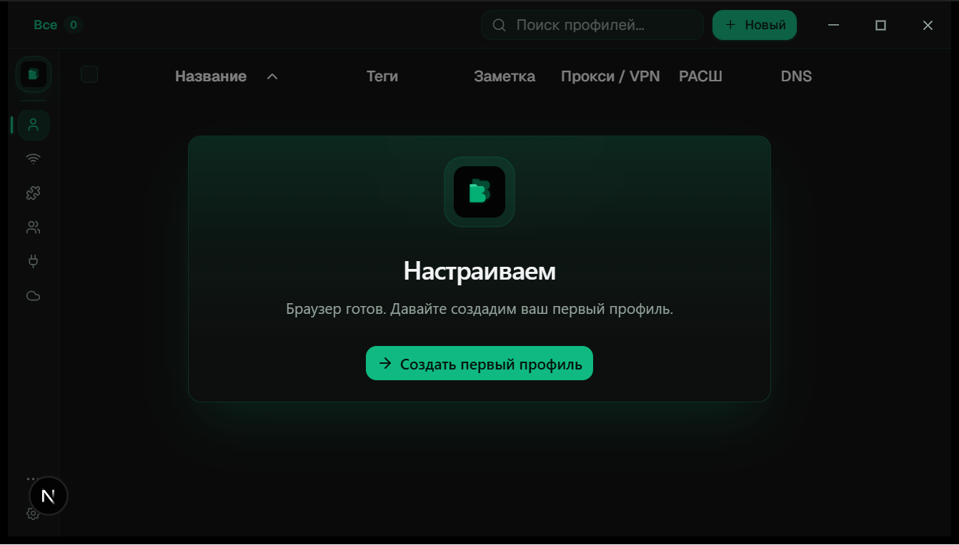 BrowseFy browser profile manager