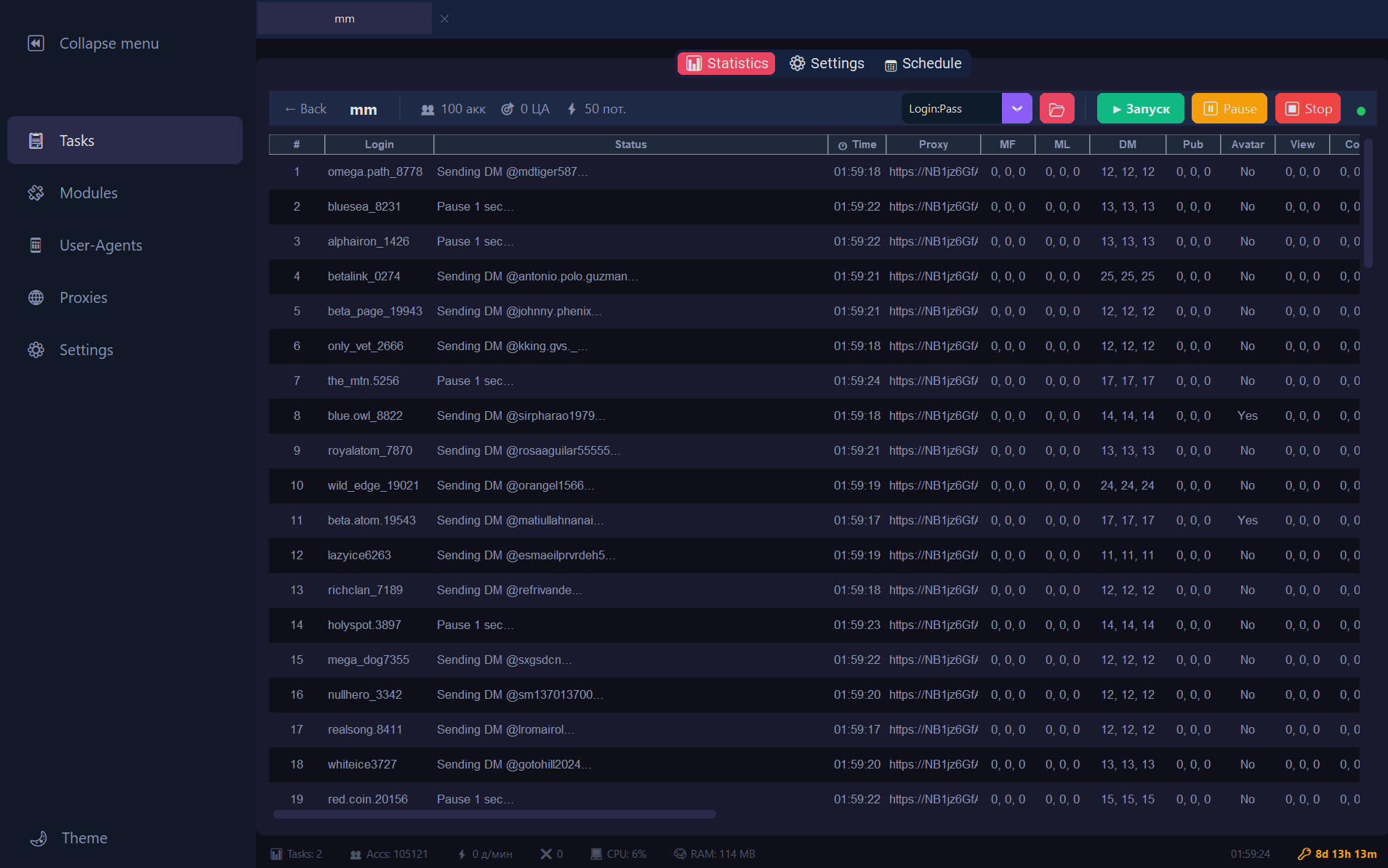InstaFy Application Interface